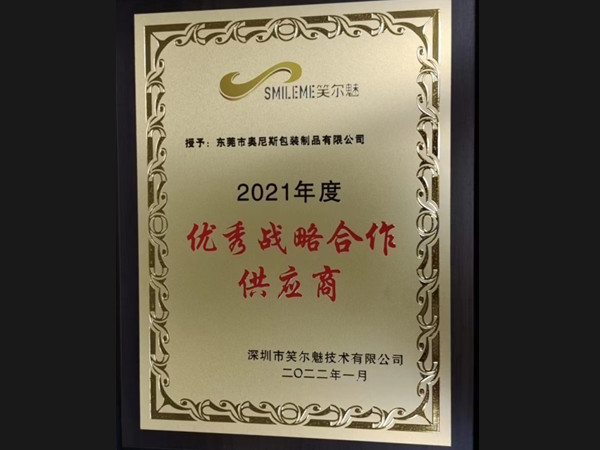 榮譽(yù)證書